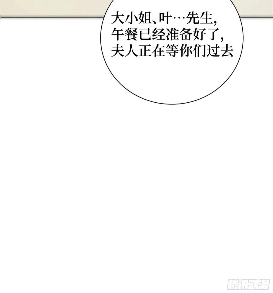 03 暗杀修仙者？38