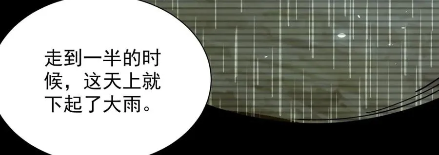 第6话 初次神降99