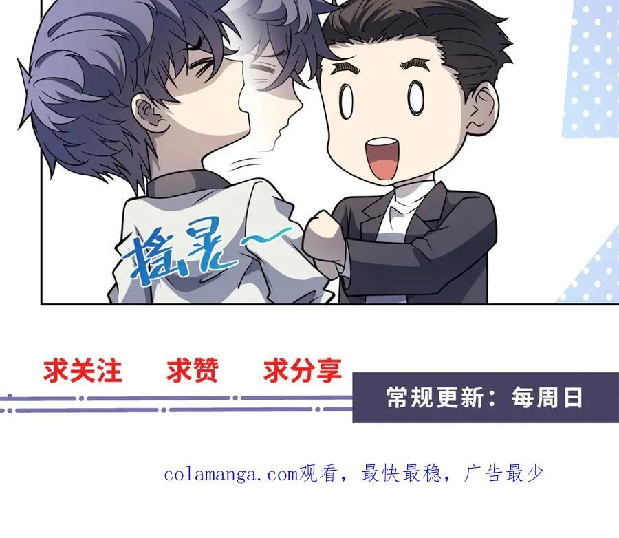 第5话 一号患者138