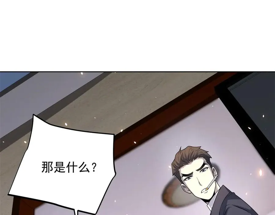 第9话 C档案83