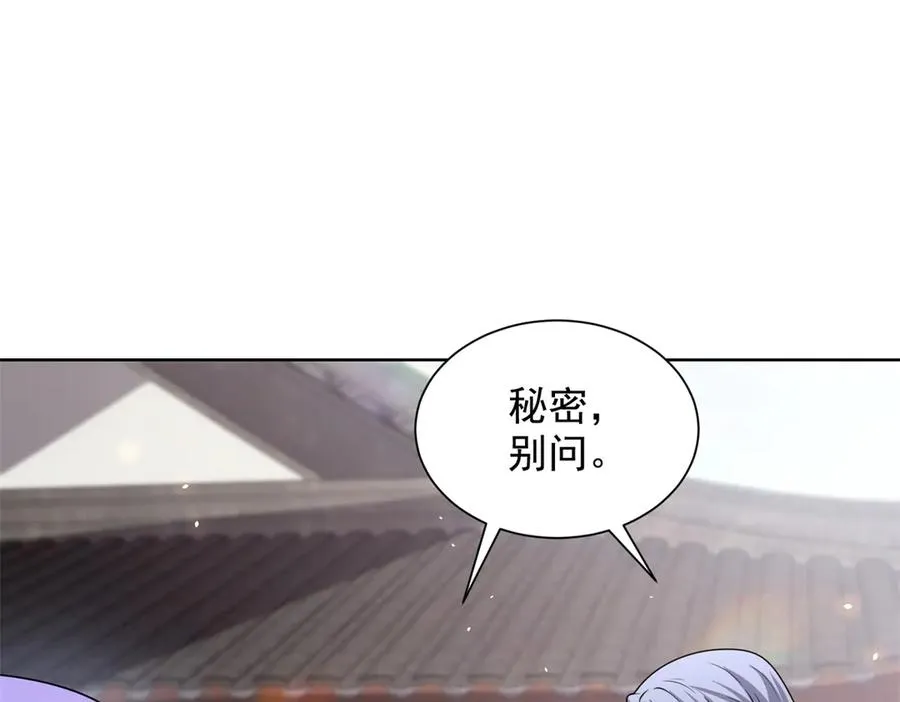 第9话 C档案58