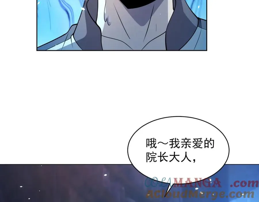 第18话 抽取技能68