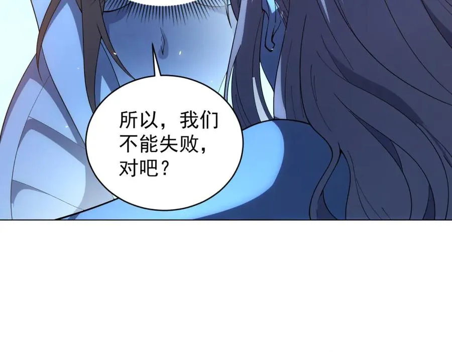 第35话 开启阵法23