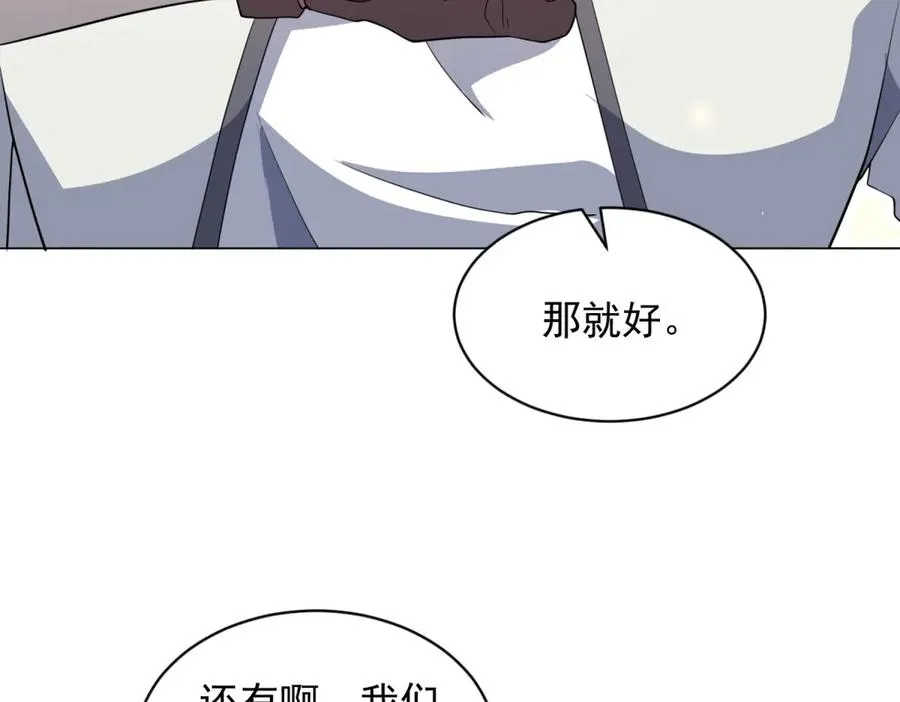 第15话 144小队35