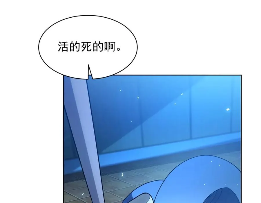 第26话 蚕茧26