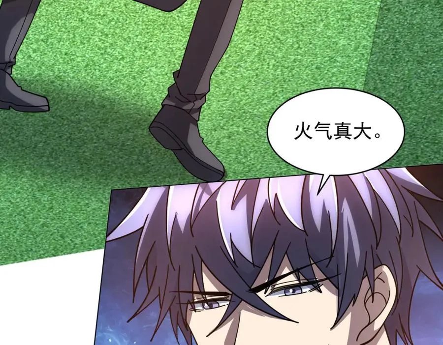 第36话 偷袭拉弥亚62