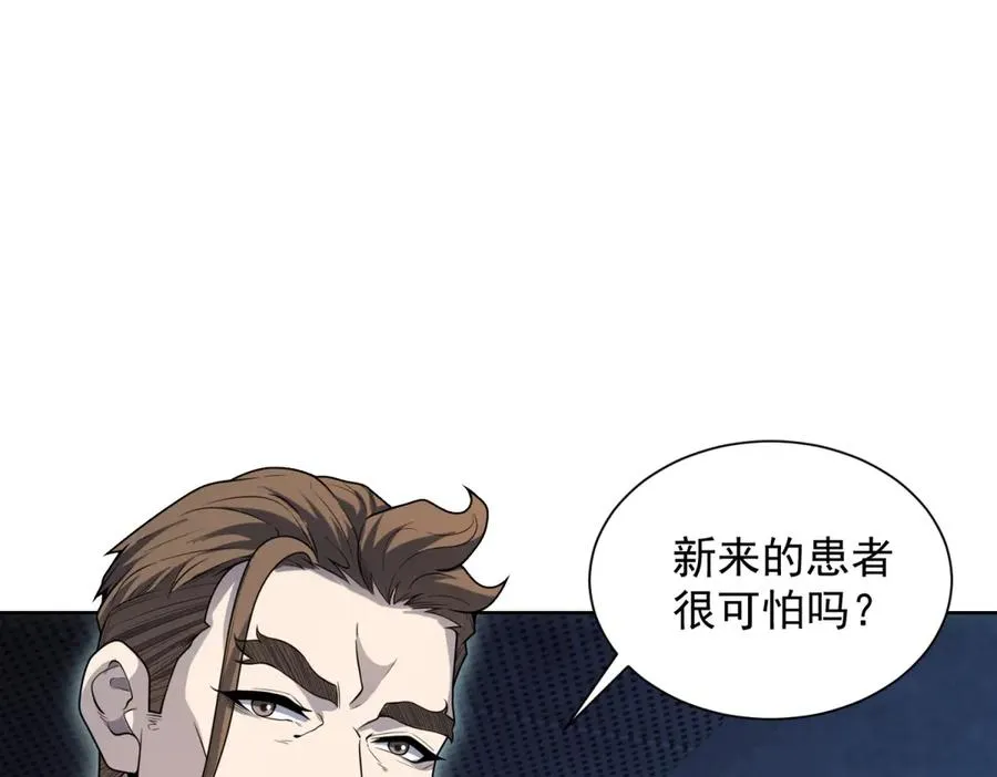 第5话 一号患者30