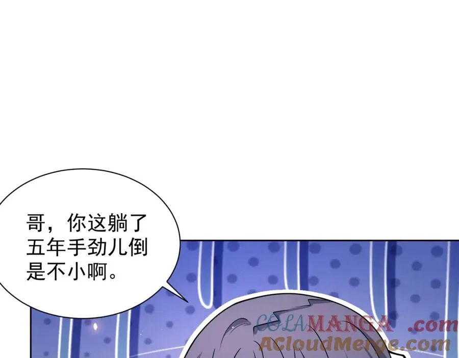 第6话 初次神降20