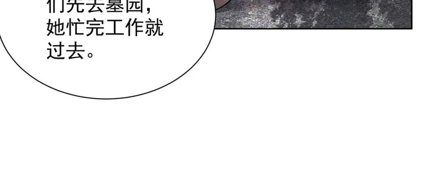第6话 初次神降25