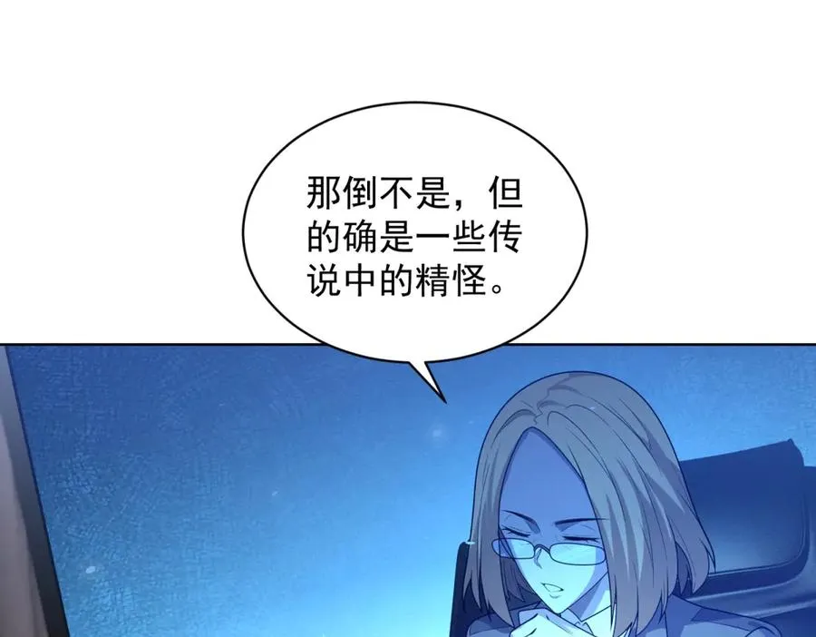 第16话 富婆白薇115