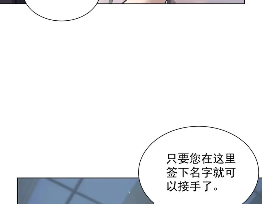 第1话 苏醒105