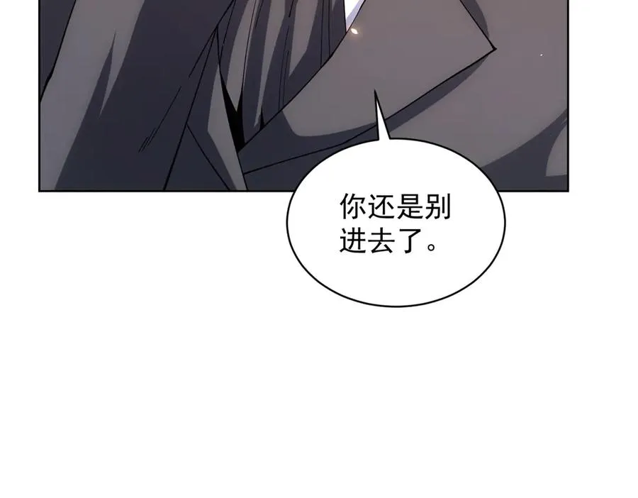 第29话 教室闹鬼70