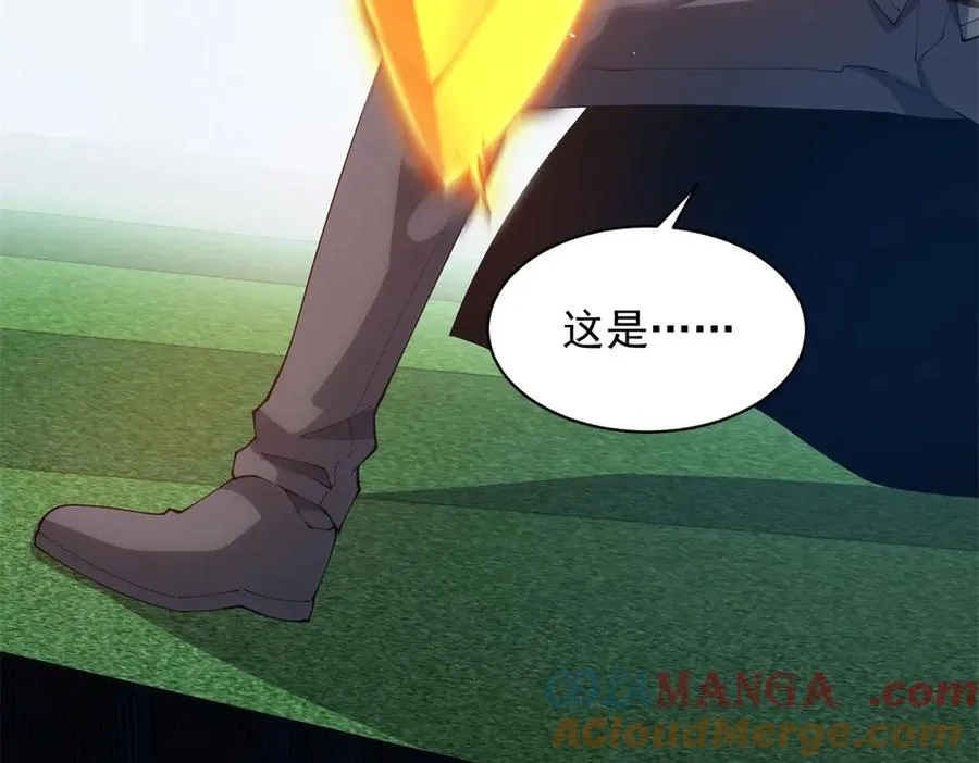 第36话 偷袭拉弥亚152