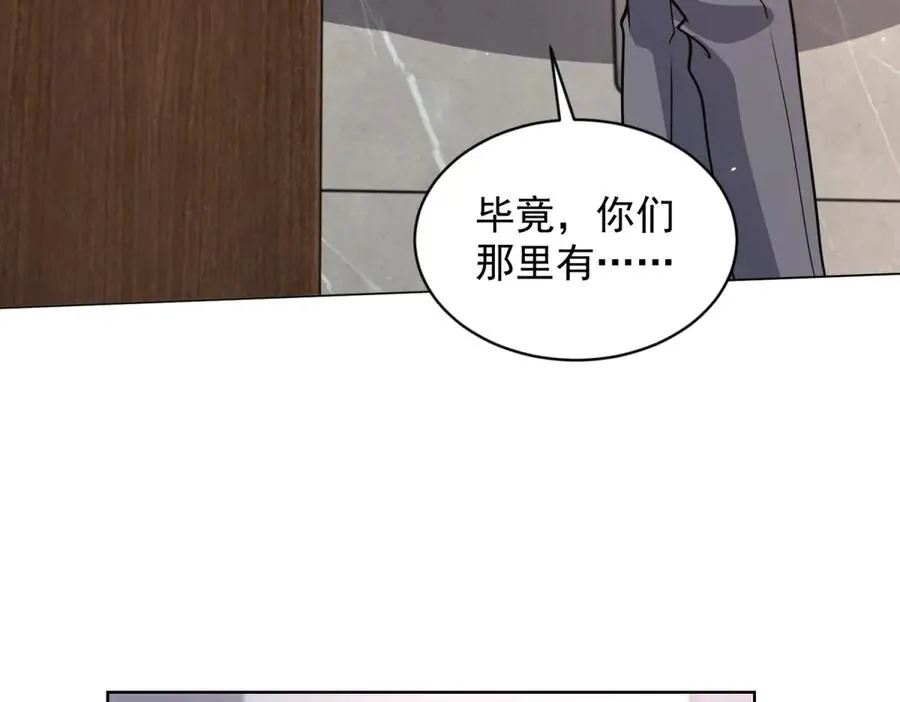 第17话 坑货兄弟13