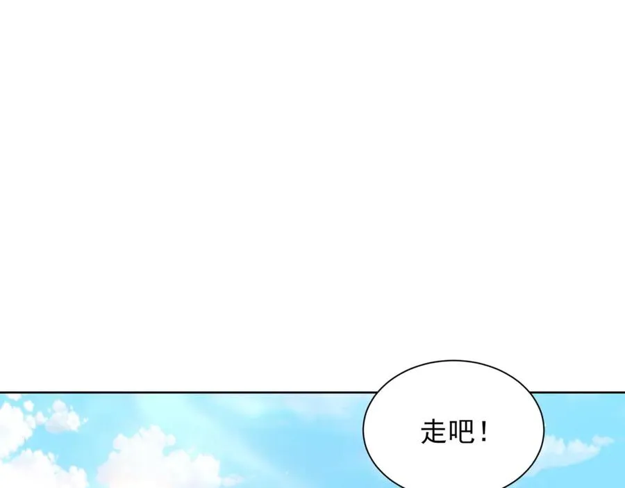 第14话 加入司邺人67