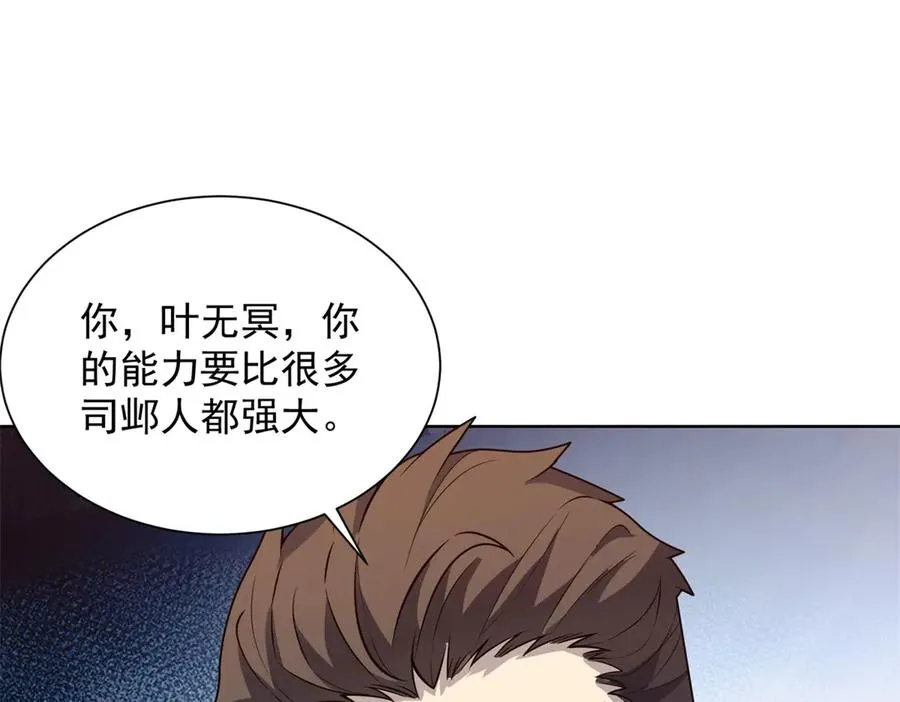 第6话 初次神降142