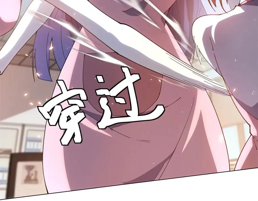 第31话 空间重叠10