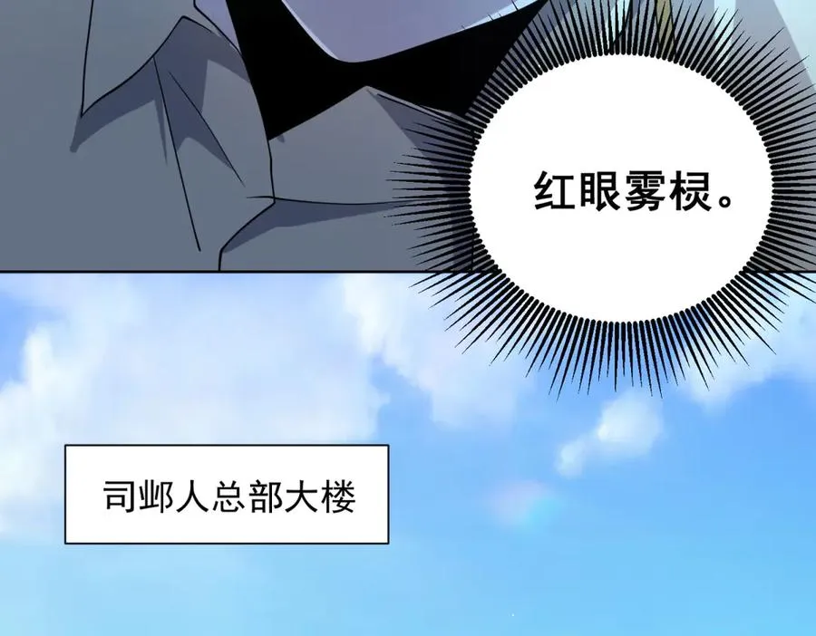 第11话 两面围杀91