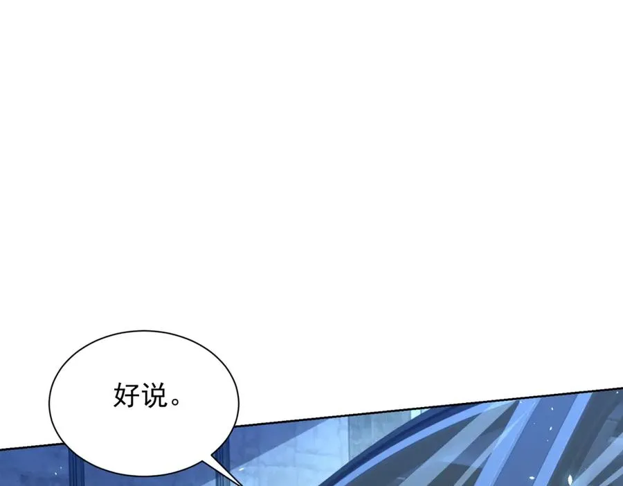第11话 两面围杀31
