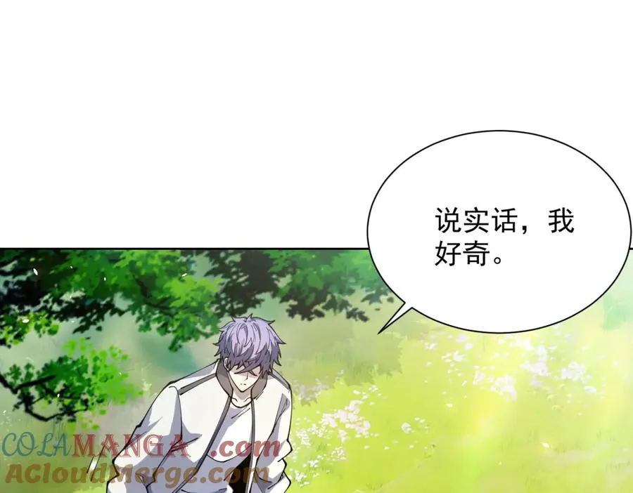 第6话 初次神降88