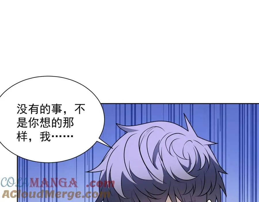 第9话 C档案96