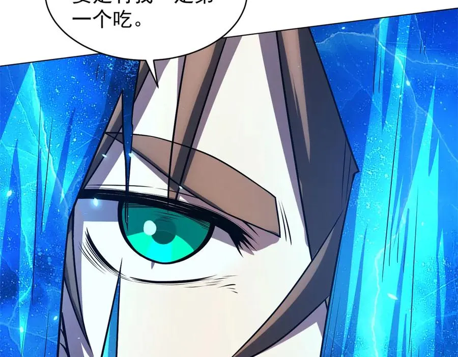 第37话 对战拉弥亚75