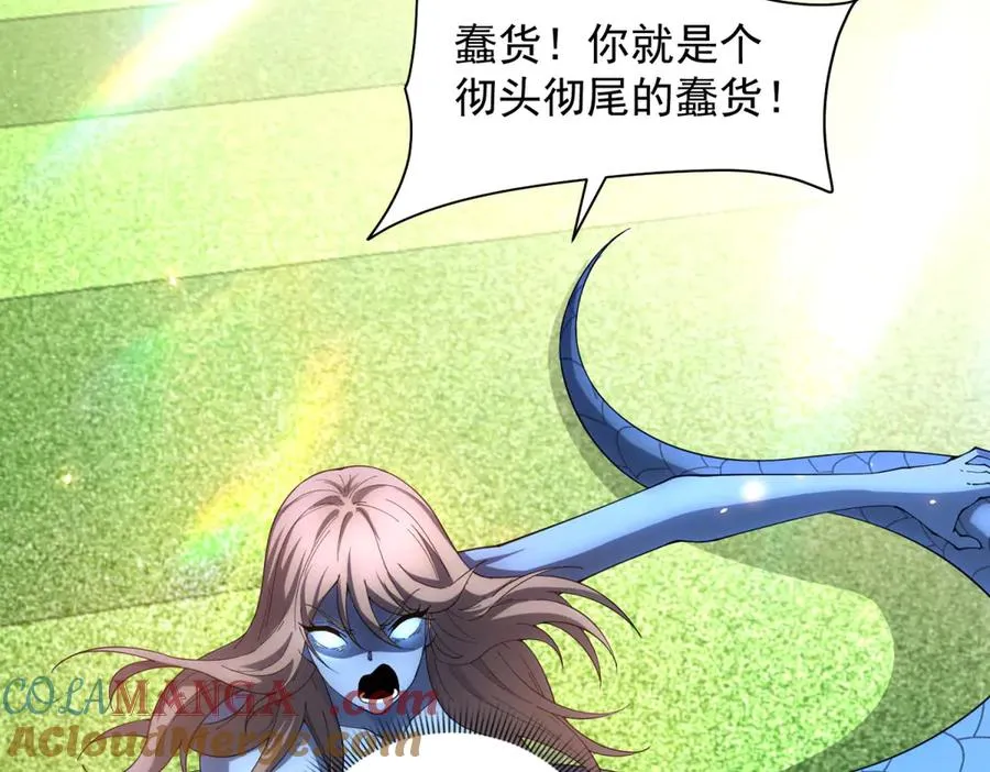第35话 开启阵法12