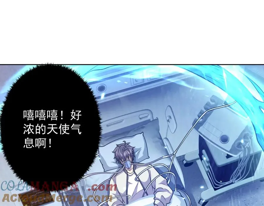 第1话 苏醒16