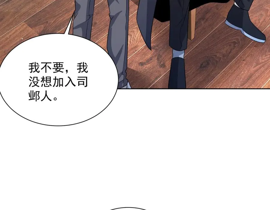 第8话 无效治疗127