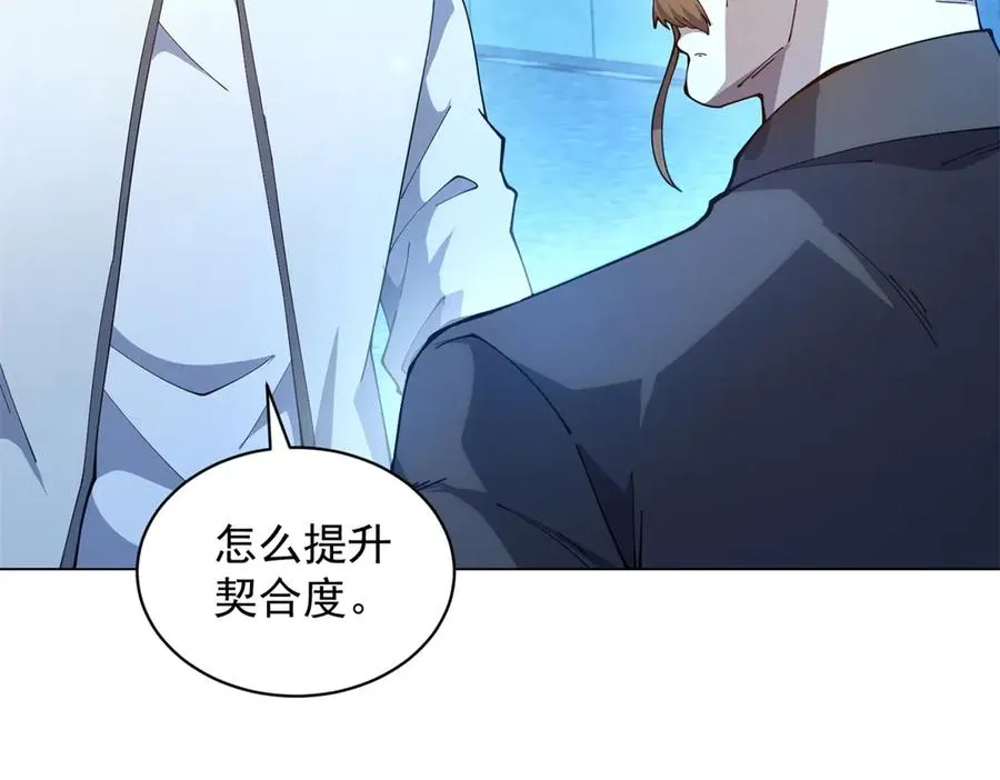 第24话 紧急治疗27