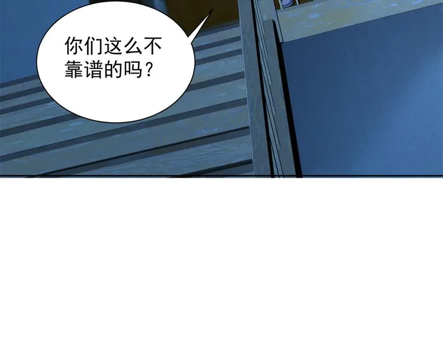 第4话 参观医院111