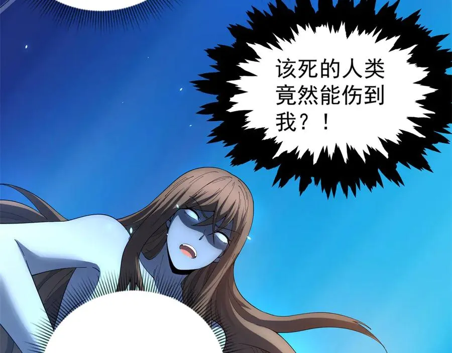 第36话 偷袭拉弥亚159