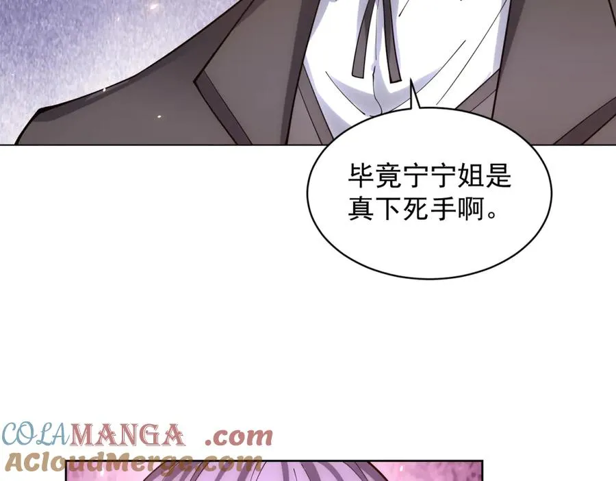 第23话 血腥食堂88
