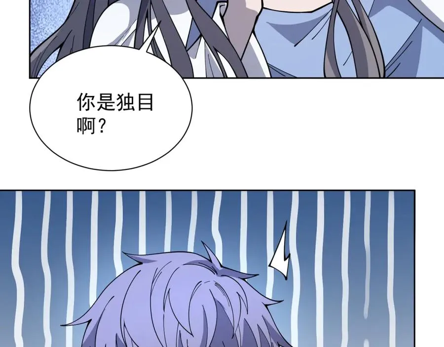 第8话 无效治疗7