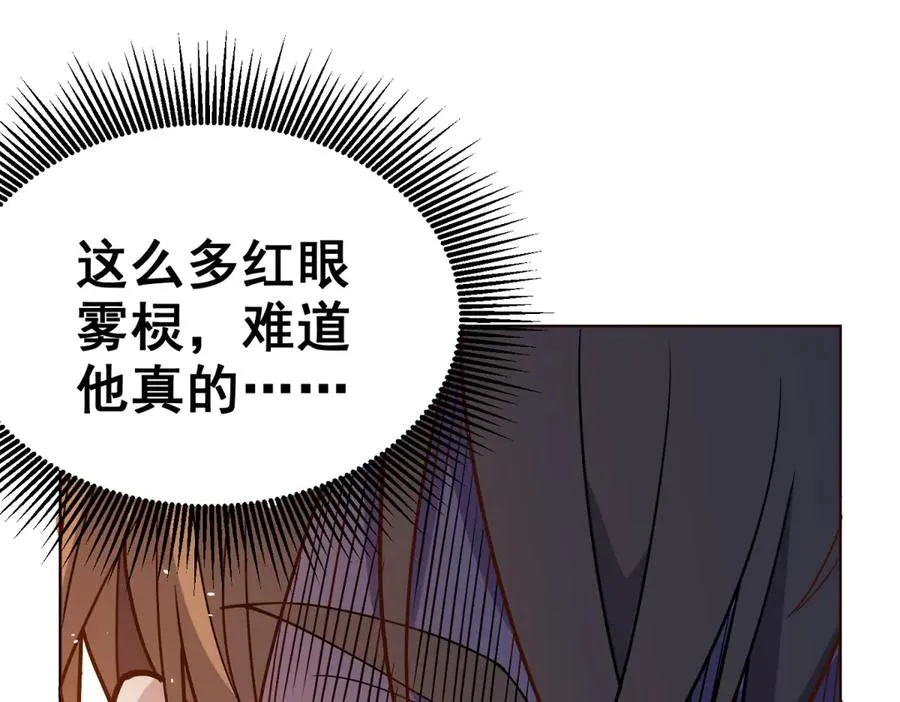 第11话 两面围杀109