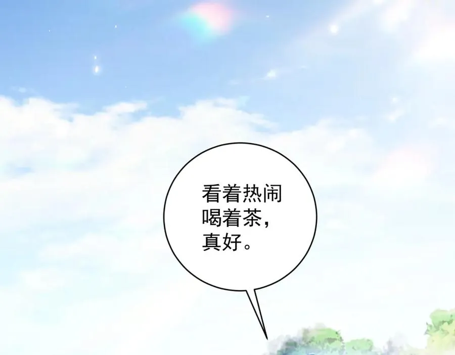 第30话 分开81