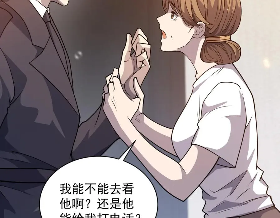 第19话 告别家人53