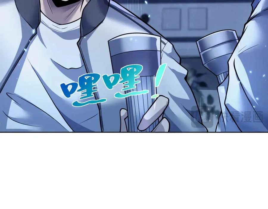 第1话 苏醒138