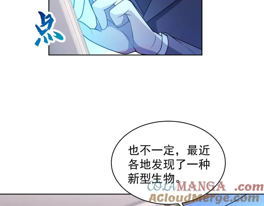 第16话 富婆白薇108