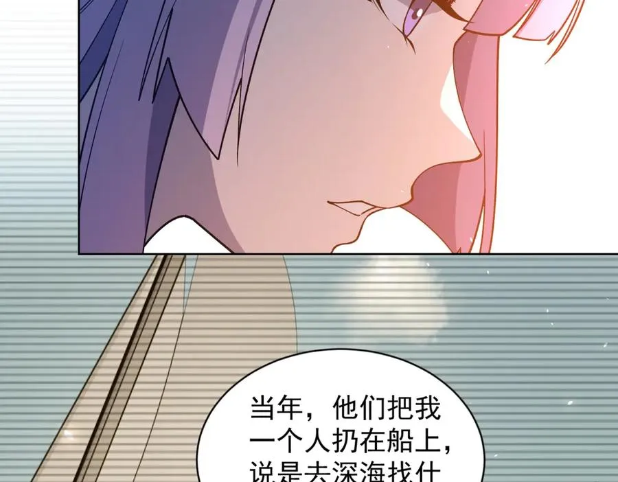 第16话 富婆白薇42