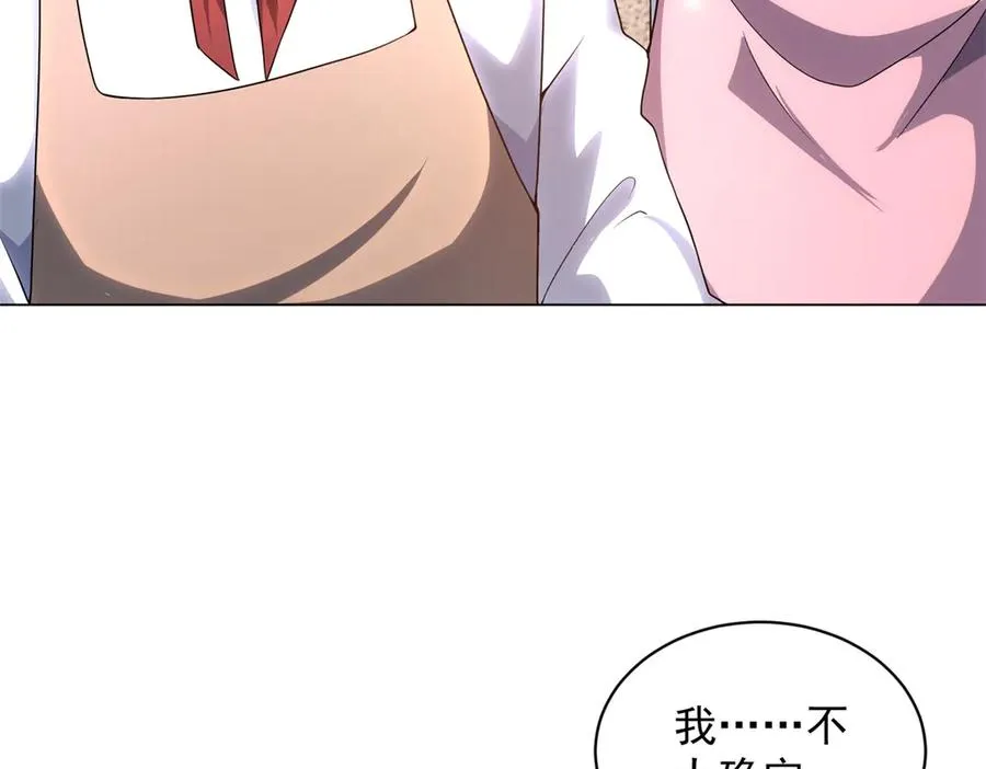 第26话 蚕茧81