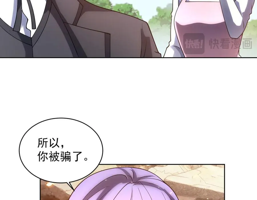第34话 恶念化身37