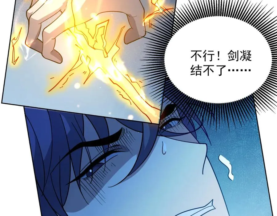 第3话 司邺人25
