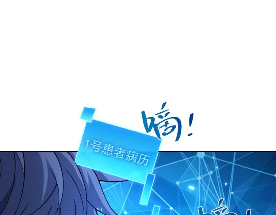 第5话 一号患者66