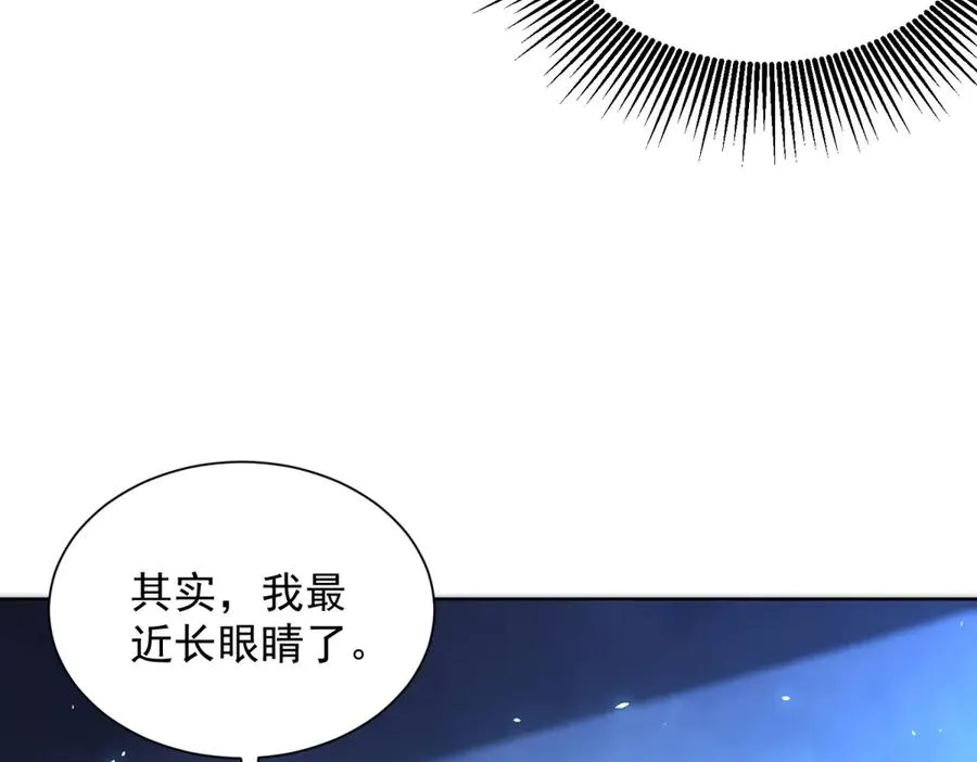 第8话 无效治疗9