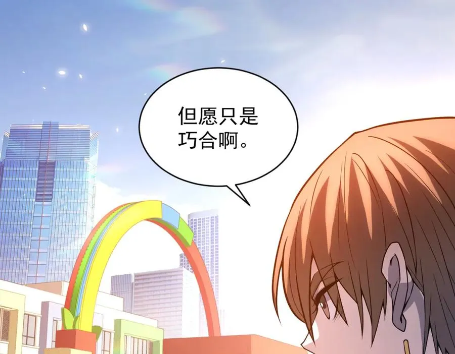 第25话 图书馆开启125