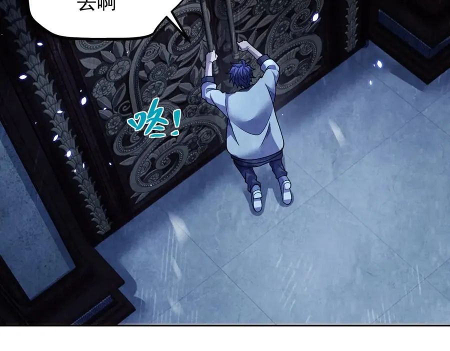 第1话 苏醒57