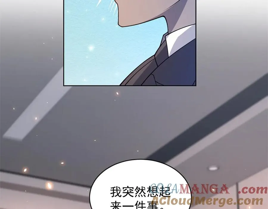 第17话 坑货兄弟24