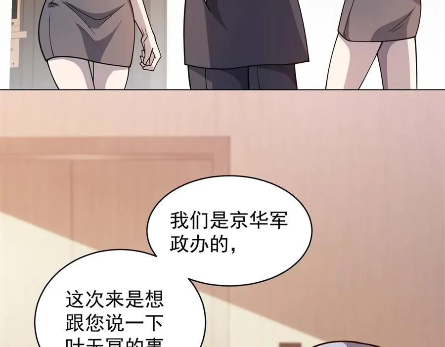 第19话 告别家人13