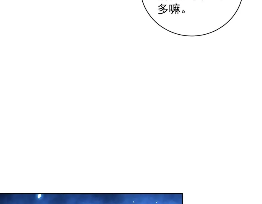第24话 紧急治疗49